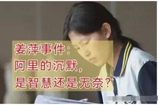 威利-格林：CJ恢复锻炼了 他的团队希望确保他能够健康安全地比赛